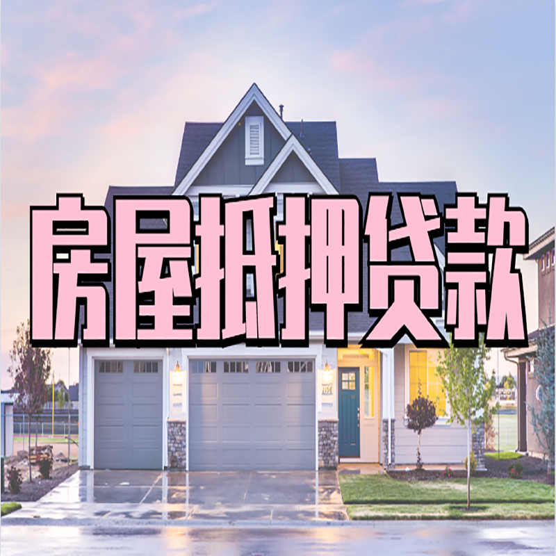 石林私人借款条件