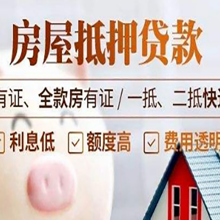 石林贷款在银行办理有什么优势?