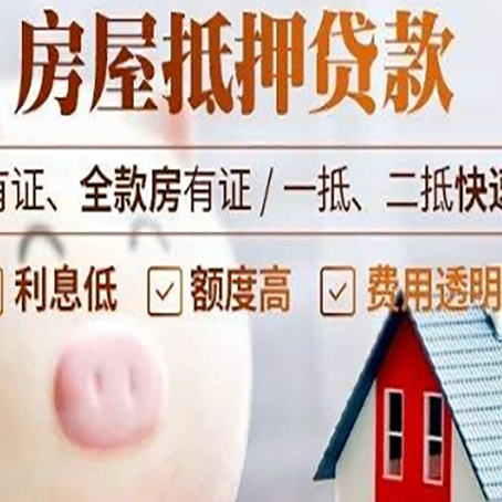 石林汽车抵押贷款不同的方式都有什么条件?