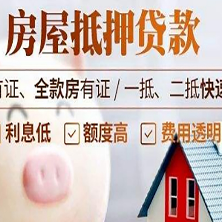 石林汽车抵押贷款要注意什么问题?