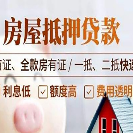 石林贷款中介公司新渝启服要的资料