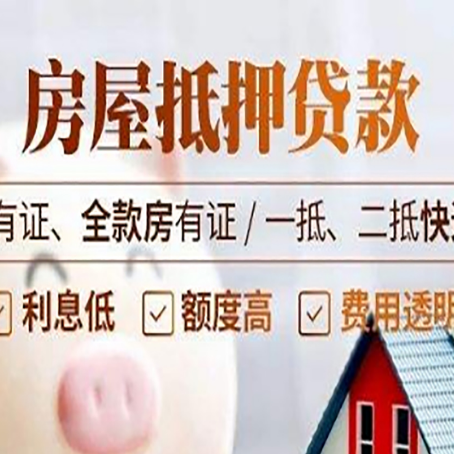 石林贷款中介公司新渝启服要注意事项