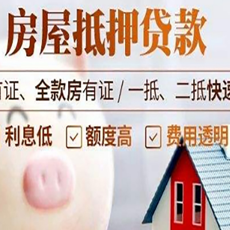 石林贷款助贷公司新渝启服成立时间久
