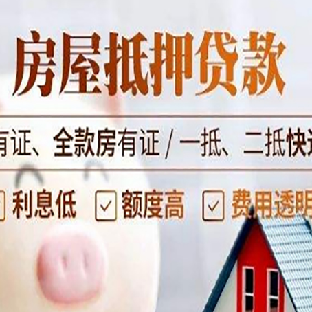 石林贷款中介公司新渝启服本地公司