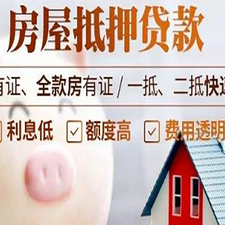 石林贷款中介公司新渝启服实力公司