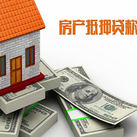 石林房子抵押贷款会受征信有逾期的影响吗?